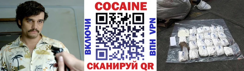 Наркошоп купить СОЛЬ Меф мяу мяу ГАШ МЕТАДОН COCAIN МАРИХУАНА Городец