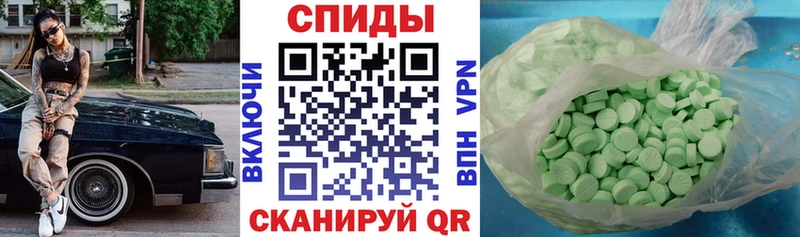 Купить где  Городец  АМФ VHQ 