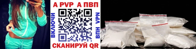 Купить Городец A PVP кристаллы
