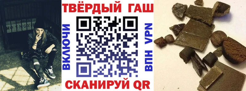 ГАШИШ ice o lator  Купить закладки  Городец 