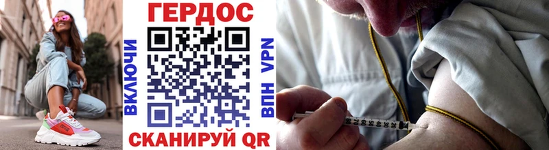 Купить где  Городец  Героин гречка 