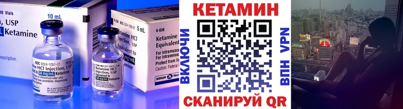 Купить закладки  Городец  Кетамин VHQ 