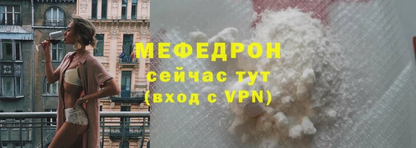 кокаин премиум Беломорск