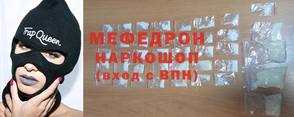 кокаин премиум Беломорск