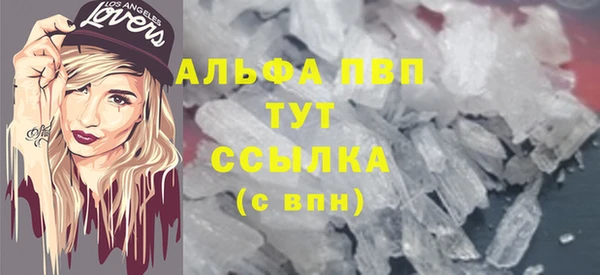 кокаин премиум Беломорск