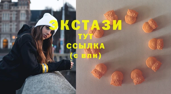 MDMA Premium VHQ Белокуриха
