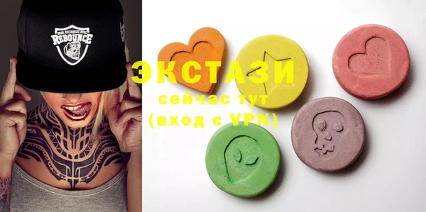 MDMA Premium VHQ Белокуриха