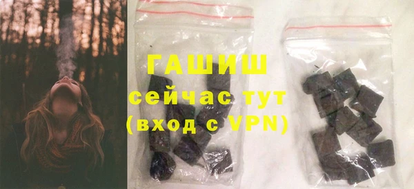 MDMA Premium VHQ Белокуриха