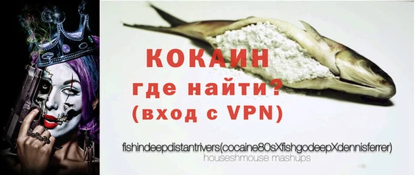 MDMA Premium VHQ Белокуриха