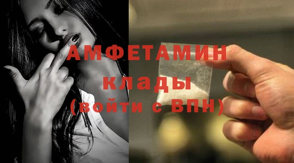 MDMA Premium VHQ Белокуриха