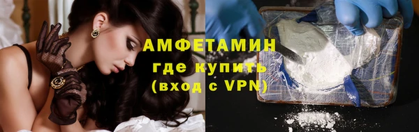 MDMA Premium VHQ Белокуриха