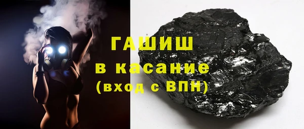 ПСИЛОЦИБИНОВЫЕ ГРИБЫ Белоозёрский