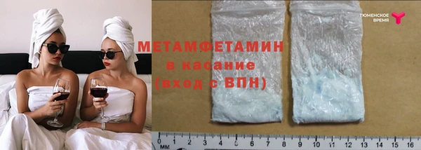 ПСИЛОЦИБИНОВЫЕ ГРИБЫ Белоозёрский