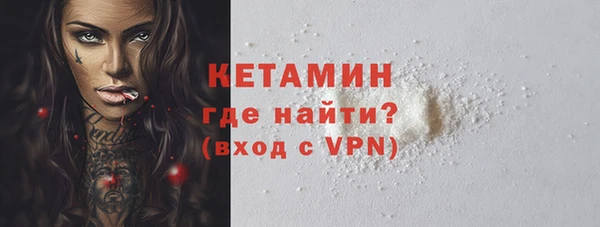 MDMA Premium VHQ Белокуриха