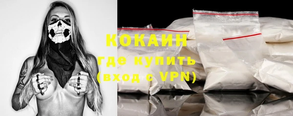 кокаин премиум Беломорск
