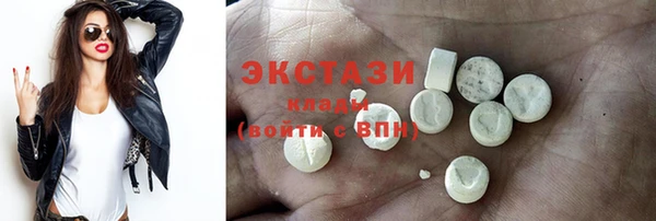 MDMA Premium VHQ Белокуриха