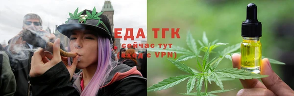 MDMA Premium VHQ Белокуриха