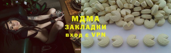 ПСИЛОЦИБИНОВЫЕ ГРИБЫ Белоозёрский