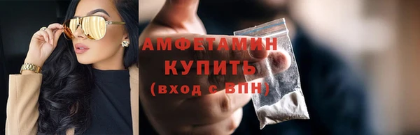 кокаин премиум Беломорск