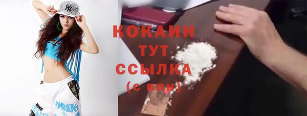 кокаин премиум Беломорск
