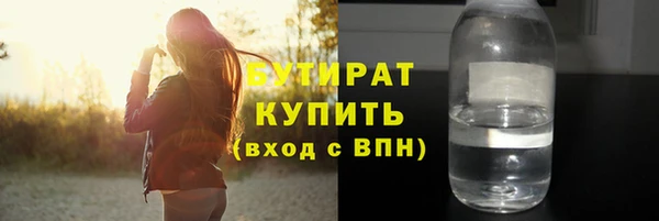 ПСИЛОЦИБИНОВЫЕ ГРИБЫ Белоозёрский