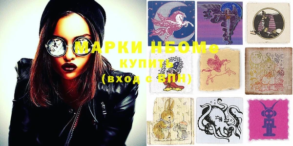 MDMA Premium VHQ Белокуриха