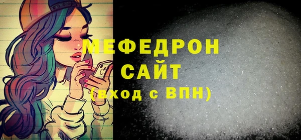 кокаин премиум Беломорск