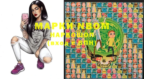 MDMA Premium VHQ Белокуриха