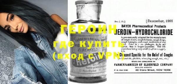MDMA Premium VHQ Белокуриха
