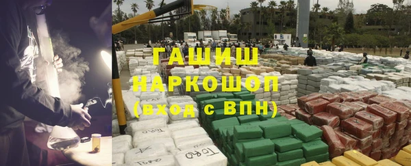 MDMA Premium VHQ Белокуриха