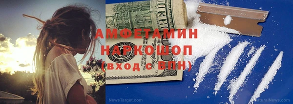 ПСИЛОЦИБИНОВЫЕ ГРИБЫ Белоозёрский
