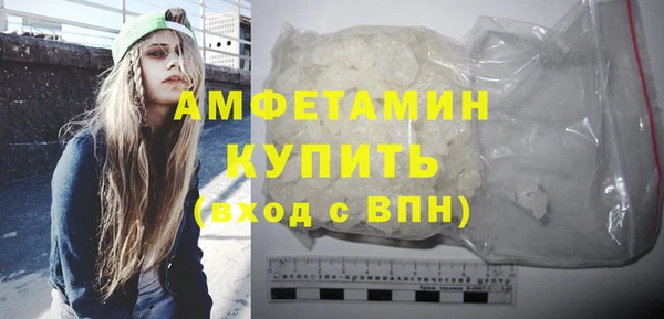 кокаин премиум Беломорск