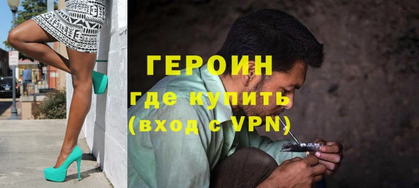 кокаин премиум Беломорск