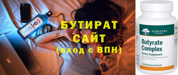 ПСИЛОЦИБИНОВЫЕ ГРИБЫ Белоозёрский