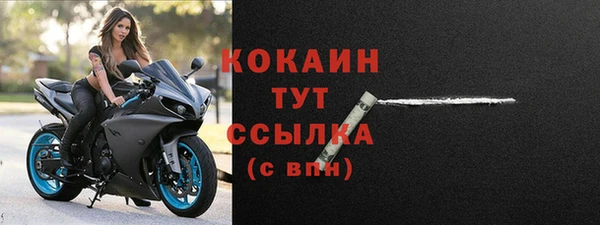 кокаин премиум Беломорск