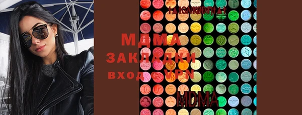 кокаин премиум Беломорск