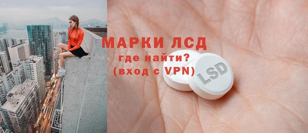 MDMA Premium VHQ Белокуриха