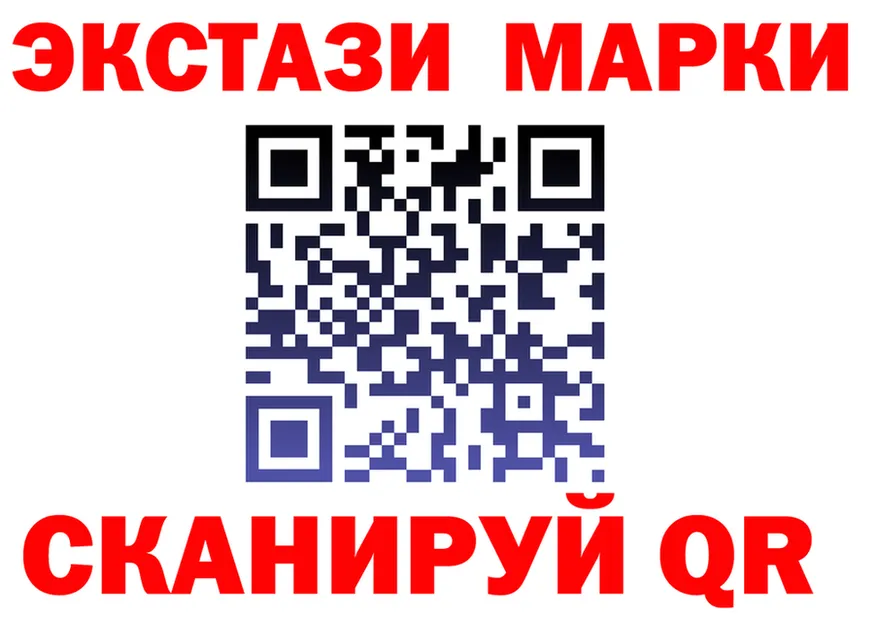 Экстази 300 mg как войти shop KRAKEN Городец