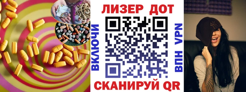 LSD-25 экстази кислота Городец