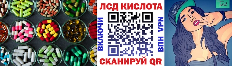 Купить где  Городец  ЛСД экстази ecstasy 