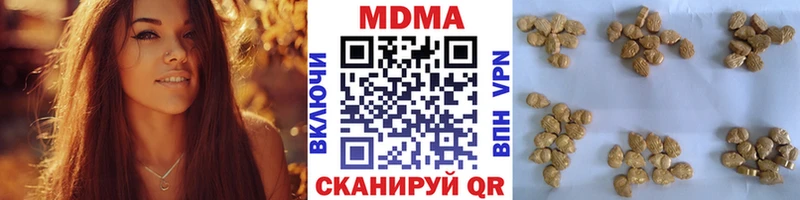 МДМА кристаллы  Купить закладки  Городец 