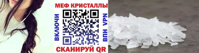 МЕФ VHQ  Купить  Городец 